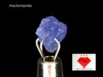 Rare 0.740 ct Hackmanite with Strong Tenebrescent Color Change and Fluorescent from Afghanistan - Image 3