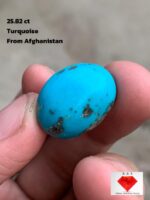 Exquisite Afghan Turquoise: A 25.82 ct Cabochon Gem