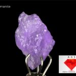 Rare 2.60 ct Rough Hackmanite with Strong Tenebrescent Color Change and Fluorescent from Afghanistan